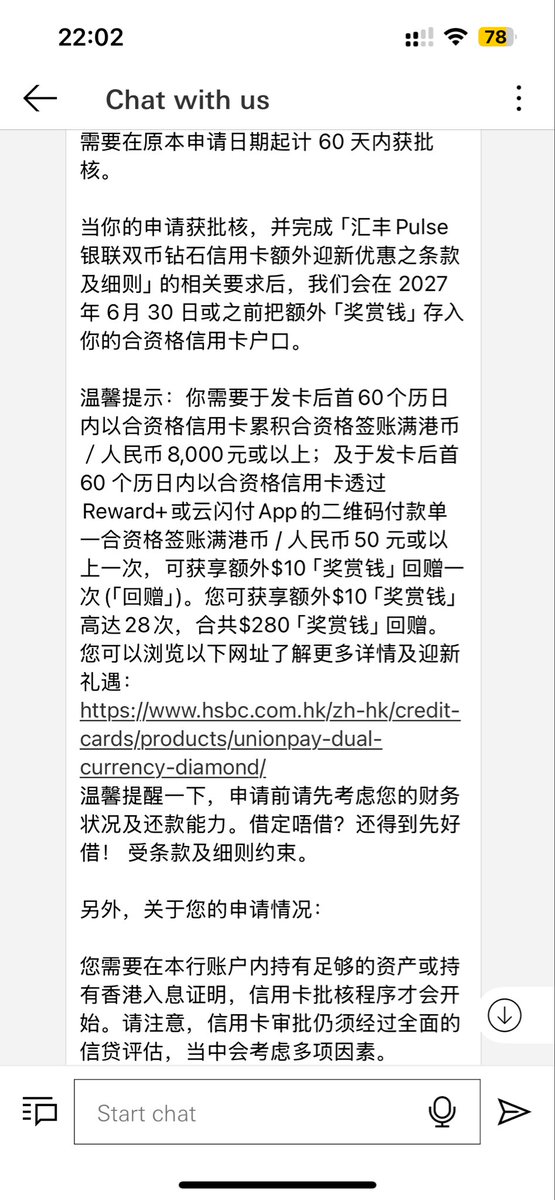 linux1314888's tweet photo. @0xMilkRabbit 补上了，只是🧱还不够，才五万多hkd https://t.co/qusXMuyeIP