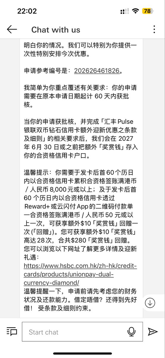 linux1314888's tweet photo. @0xMilkRabbit 补上了，只是🧱还不够，才五万多hkd https://t.co/qusXMuyeIP