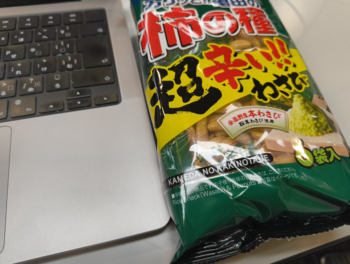 kaza_ooo's tweet photo. 開発合宿 https://t.co/pYZRbtLbLN
