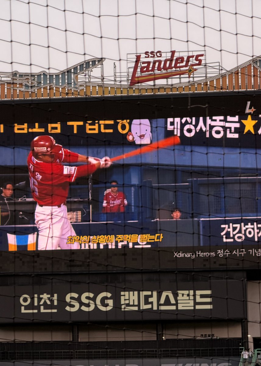 cloudlovethings's tweet photo. 이틀 연속 야구장 출석 .. 그것도 완전 다른 구장 완전 다른 팀 보러 .. 그래서 백투백 완투승 역전끝내기 이런 잼컨 다 봐서 재밌었다네요 https://t.co/aLEAXRXFRW