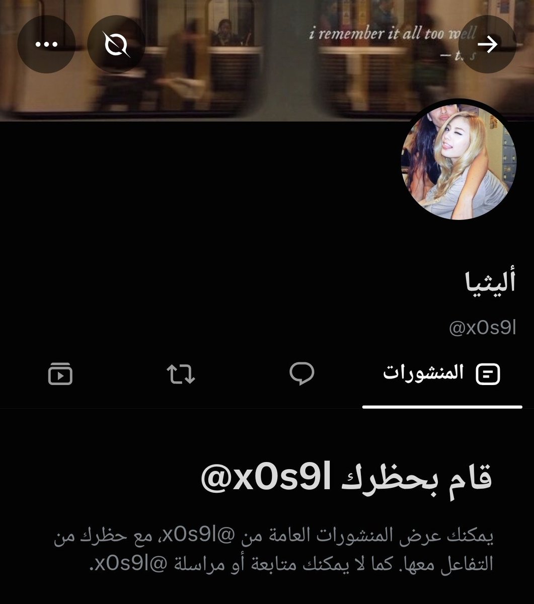wx8nv's tweet photo. @Xkl6w شوف ذولا كلهم من جماعة علاوي أول ما عرفتهم كلهم وضع الميت https://t.co/RIqHISQfek