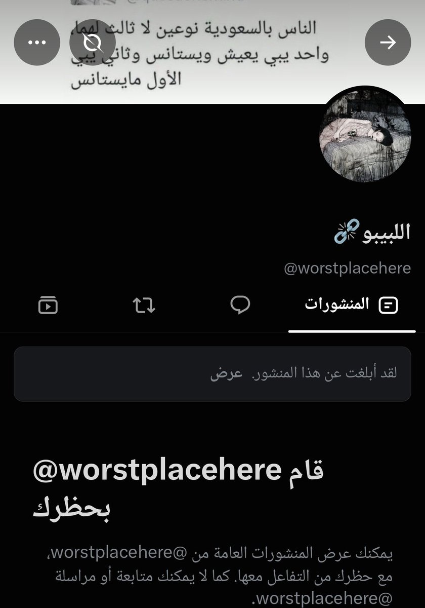 wx8nv's tweet photo. @Xkl6w شوف ذولا كلهم من جماعة علاوي أول ما عرفتهم كلهم وضع الميت https://t.co/RIqHISQfek
