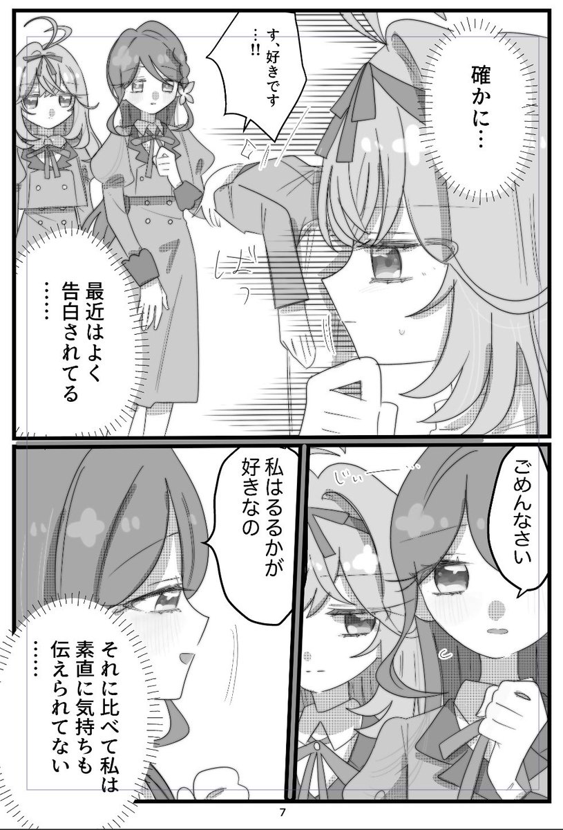 rui_rui_rui0122's tweet photo. 🍨🦋3 https://t.co/Gh8WCVHuC5