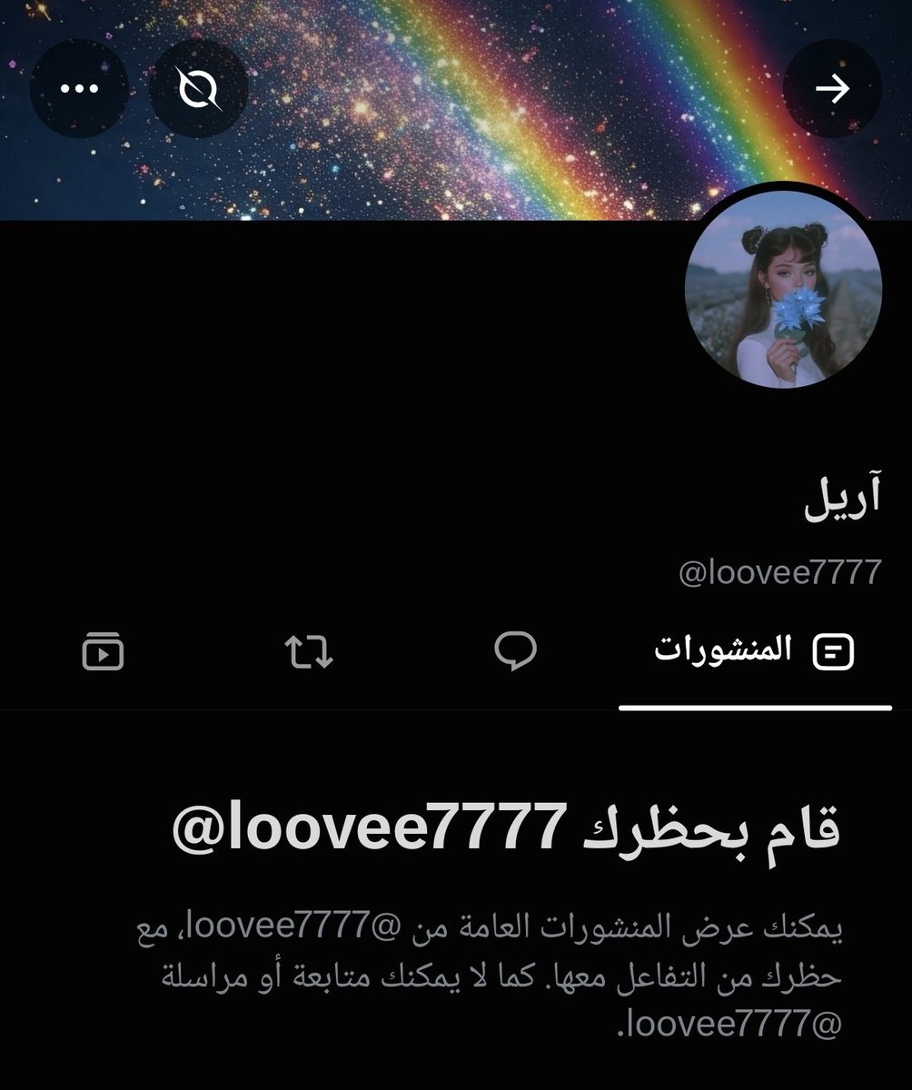 wx8nv's tweet photo. @Xkl6w شوف ذولا كلهم من جماعة علاوي أول ما عرفتهم كلهم وضع الميت https://t.co/RIqHISQfek