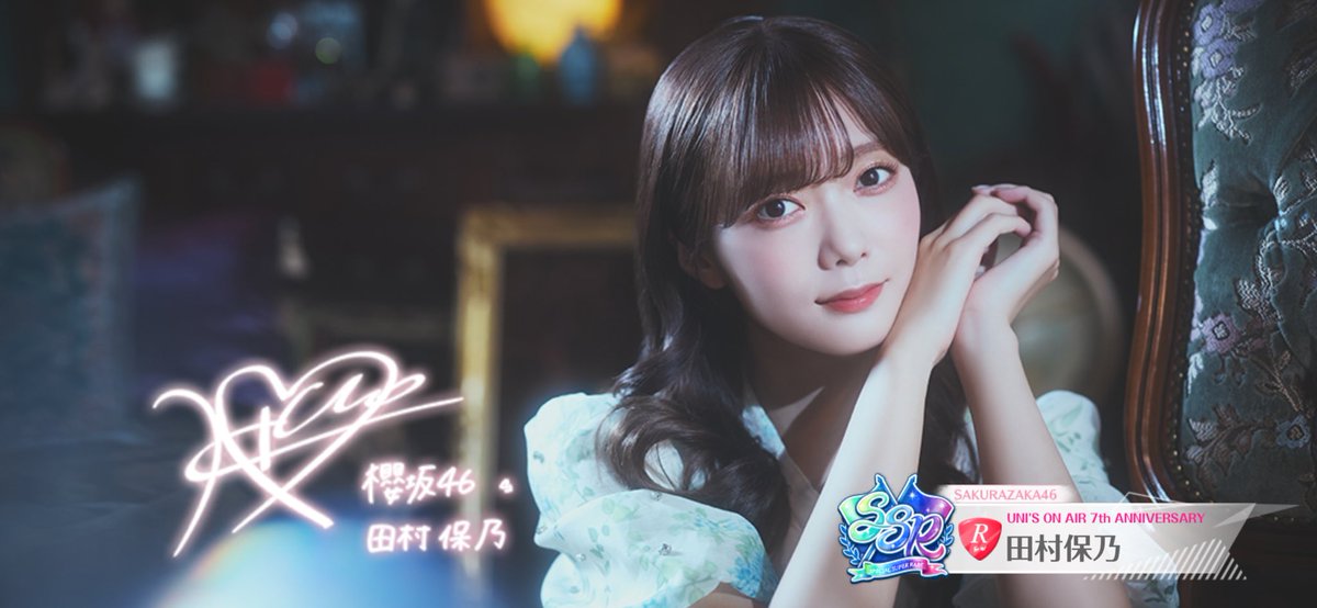 8nGoo_31's tweet photo. 7th Anniversary MYR

田村保乃➓   66,001,021pt
総合130位　68,686,868pt

自分が保乃ちゃん走れるのは今回がラスト。
思いどおりの結果ではなかったけれど、
及第点はクリアできたということで😌

走られた方もサポートしてくれた方も、
皆さん大変お疲れさまでした！

#ユニエア #田村保乃 https://t.co/xDoIgFU0u0