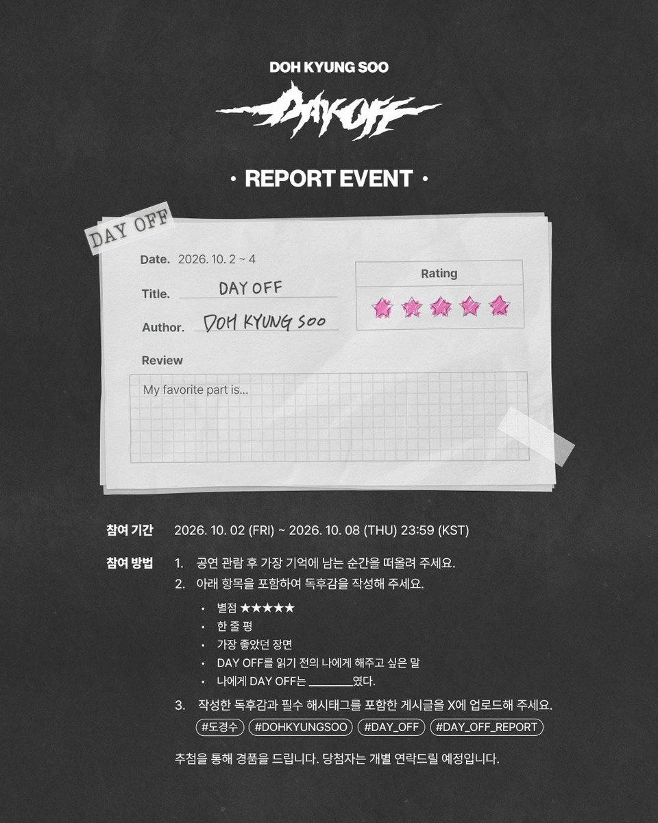 DOHKYUNGSOO_X's tweet photo. 2026-2027 DOH KYUNG SOO
CONCERT TOUR [DAY OFF] IN SEOUL

REPORT EVENT 안내

📆 참여 기간
2026.10.02 (FRI) ~ 2026.10.08 (THU) 23:59 (KST)

자세한 내용은 이미지를 통해 확인해 주세요!

#도경수 #DOHKYUNGSOO
#DAY_OFF #DAY_OFF_REPORT https://t.co/lKZs8iGCuw