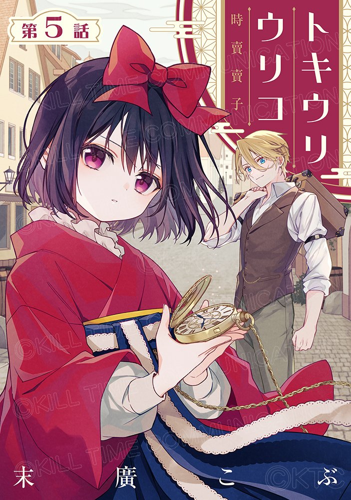 comic_brise's tweet photo. 来週金曜日10月9日のコミックブリーゼは2作品が更新❗

『あなたからの初めての手紙は離婚届でした 第2話』
『トキウリウリコ 第5話』【コミックシーモア＆キミコミ先行配信】

コミックシーモア先行配信中の
『推し（嘘）の筆頭魔術師様が「俺たち、両思いだったんだね」と溺愛してくるんですが！？ 第20話』
もキミコミ解禁❗

お楽しみに✨