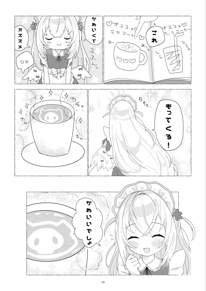 hbo2_sub's tweet photo. せんアカ16でもえもえ再頒布するので、ちょっとだけちら見せ〜 https://t.co/PieCwKcT14