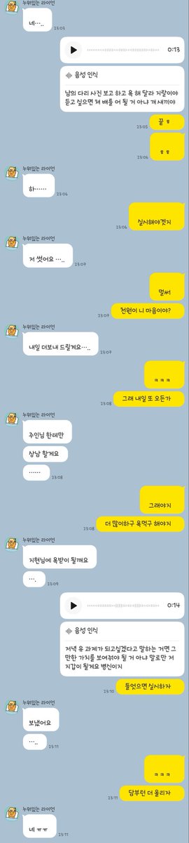 2dv7i's tweet photo. 듣고 싶으면 알아서 실시하고 구걸해야지 맞지 ㅋㅋ

#상납 #핀돔 #핀섭 #자지갑 #호구 https://t.co/e4xORNHPEX