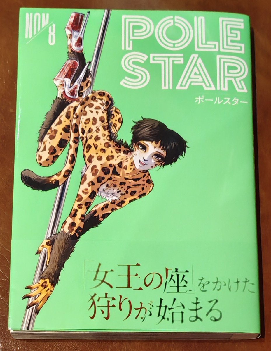 trauma_real's tweet photo. 74話&amp;75話とても良かった。僕は引きこもりで友達全くいないので夜に友人の家に集まってお酒呑んでワイワイするみたいなこと経験ないしちょっと憧れる。でもこの面子だとやっぱエミル邪魔だよね。途中で帰ってくれてよかった！その後のガールズトークはドキドキしました。 https://t.co/5iy9mVO4z1