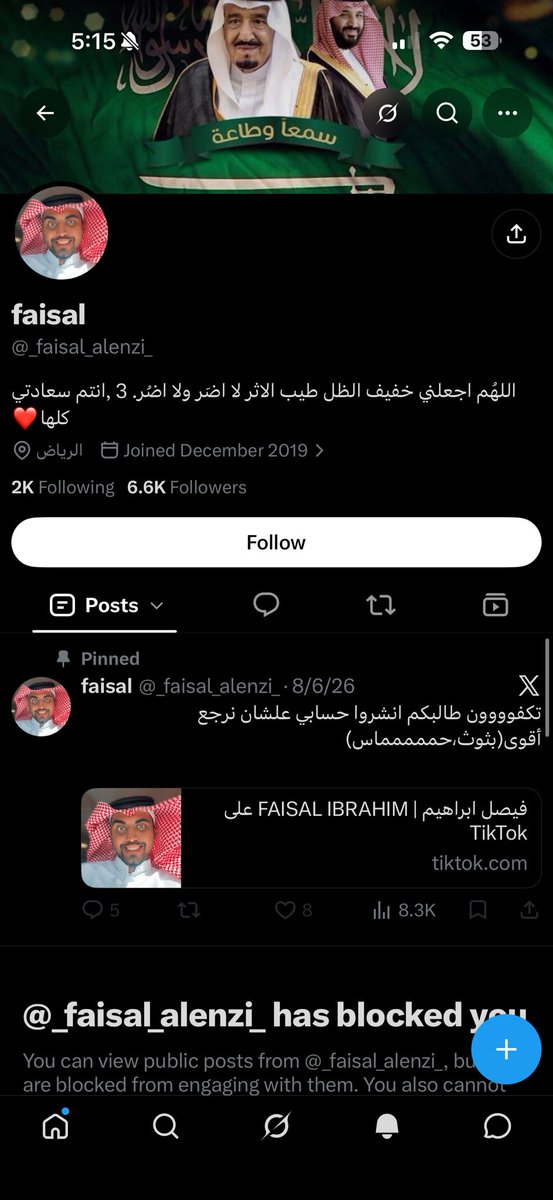 Al8ad7_x's tweet photo. https://t.co/vlKa3Hxozl