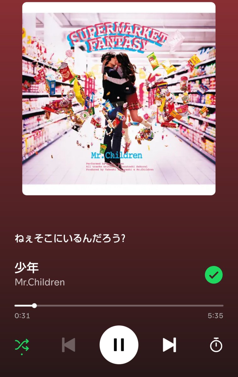 mrchild_sarada's tweet photo. 少しずつ寒くなってきましたね〜
毎年この時期になると少年を聴きたくなるんですが、今年は卒業が近いというのもあって例年よりしんみり…。
何回聴いても泣けるなぁこの歌。 https://t.co/8yiXWj1LlH