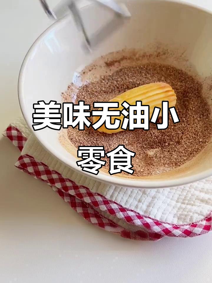 Timminsadi's tweet photo. Justo ahora probé el churro recién frito con chocolate caliente. El crujido y el sabor me hicieron sonreír de oreja a oreja!， https://t.co/0BoA0Rtxd0