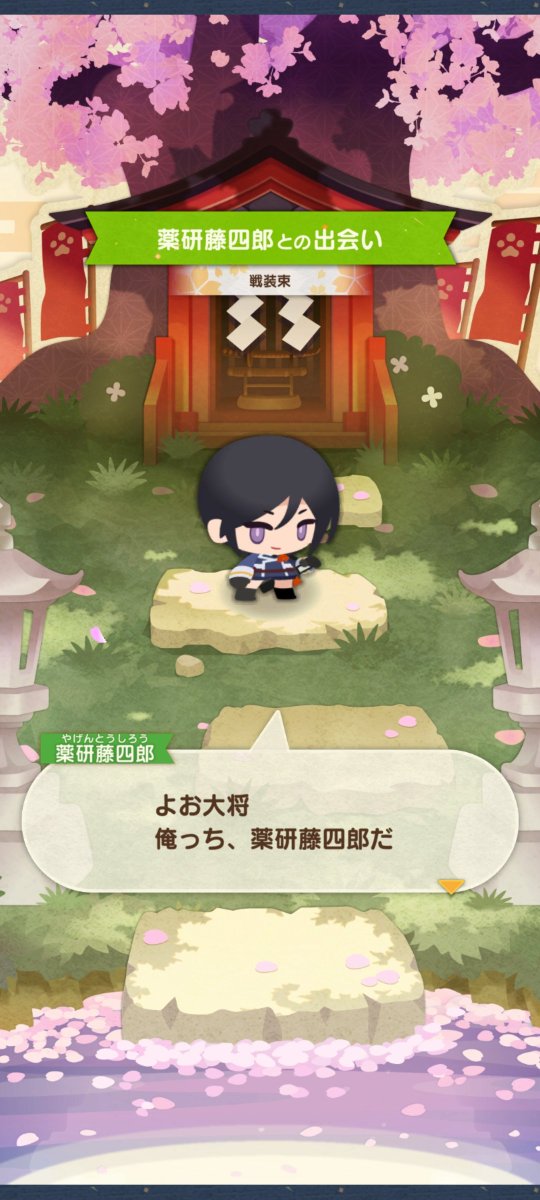 mito_mito_h's tweet photo. こっちでも漸く出会えた…!! https://t.co/G8vp1gNrev