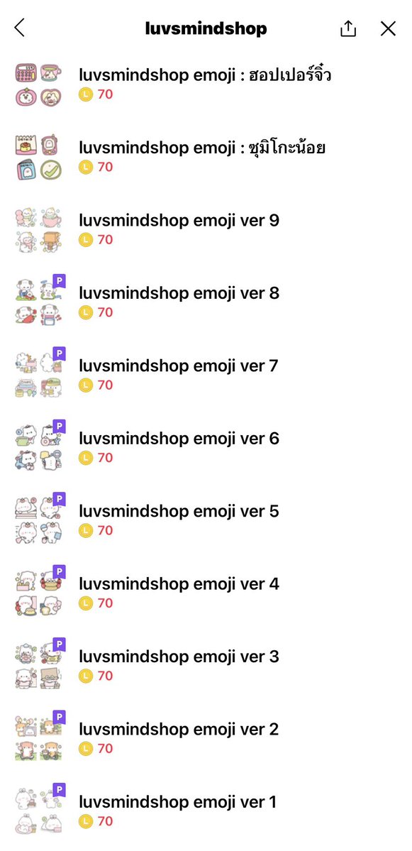 NamchaStoramn1's tweet photo. 🧸โปรโมชั่น Emoji อิโมจิ  70c 
🍎 ของเครือ Luvsmindshop 

รีทวิต ทุกลาย 25 บาท เท่านั้น!

[  โปรถึง 6/10/69 สั่งซื้อได้เลยน้า ]

⛅️ Line : @768rvstm มี@

[luvsmindshop emoji : ฮอปเปอร์จิ๋ว]
https://t.co/APvZBta7z4

#อิโมจิไลน์ #ธีมไลน์ #สติกเกอร์ไลน์
#แอพพรีเมียม #หารแอพพรีเมียม https://t.co/t2uXtxSDZh
