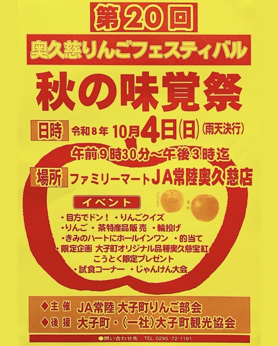 daigo_town tweet picture