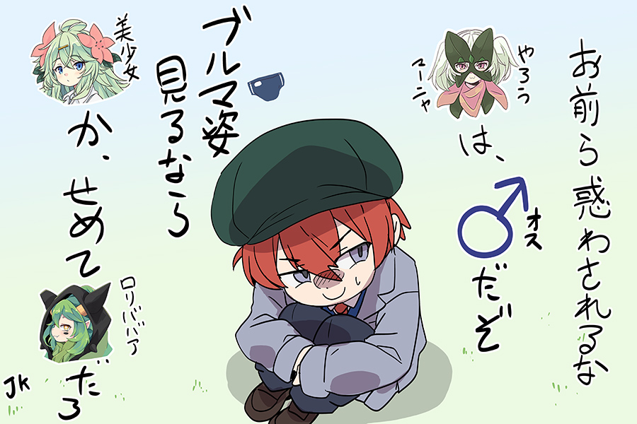 amayadoriya's tweet photo. #今月描いた絵を晒そう 
これだけでした
ブルマは来月でごめんニャ🐱
少ないので[実は、ミイシェとの投票で負けそうになったときにブーストできるよう、事前に準備していたイラスト]を4枚目に載せときます https://t.co/mExTMRvRcO