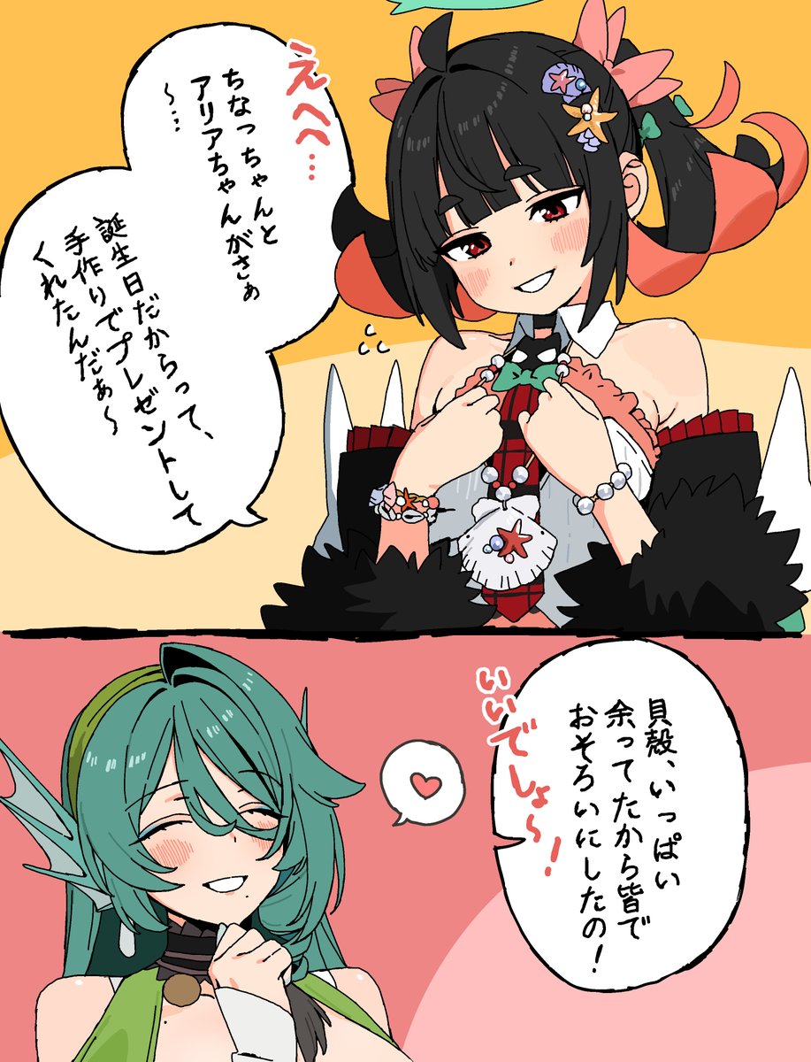 anzai_teachco's tweet photo. 皆仲良しなんだから～ https://t.co/WtZ61PJuzM