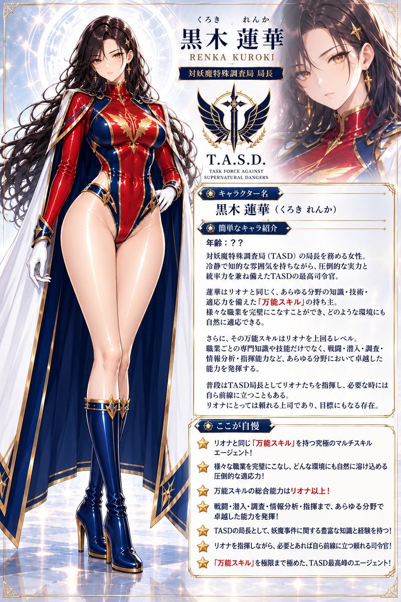 ghriona's tweet photo. #AI私のオリキャラ自慢
参加させていただきます🙂‍↕️
私のヒロイン達です✨
主にpixivでストーリーなどを投稿していますのでよければリンクから見に行ってください！🤗 
https://t.co/FEisdkZfiM https://t.co/pntvSbw9ga