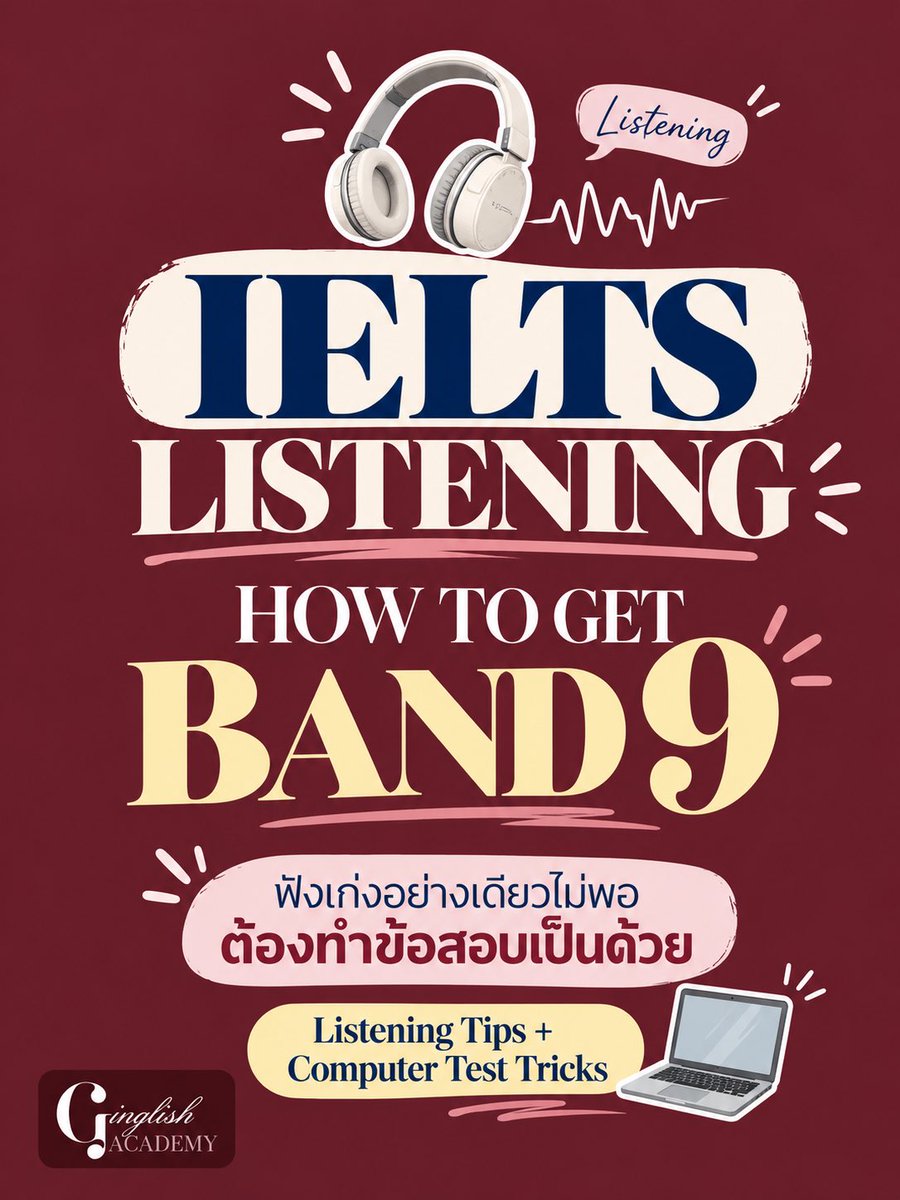 GinglishAcademy's tweet photo. IELTS Listening ฟังไม่ทันทุกคำ…ก็ทำคะแนนดีได้ 🎧✨

เพราะข้อสอบไม่ได้วัดว่าเรา “ฟังออกทุกคำ”
แต่วัดว่าเราจับ สิ่งที่สำคัญ ได้ไหม 👀

รวมไว้ให้ในโพสต์นี้แล้ว 💗

เซฟไว้ก่อนเข้าห้องสอบ แล้วจำประโยคนี้ไว้เลย:

YOU DON’T NEED TO CATCH EVERY WORD.
YOU NEED TO CATCH WHAT MATTERS. 🎧

#IELTS #IELTSListening #เรียนภาษาอังกฤษ #ติวIELTS #ภาษาอังกฤษ
