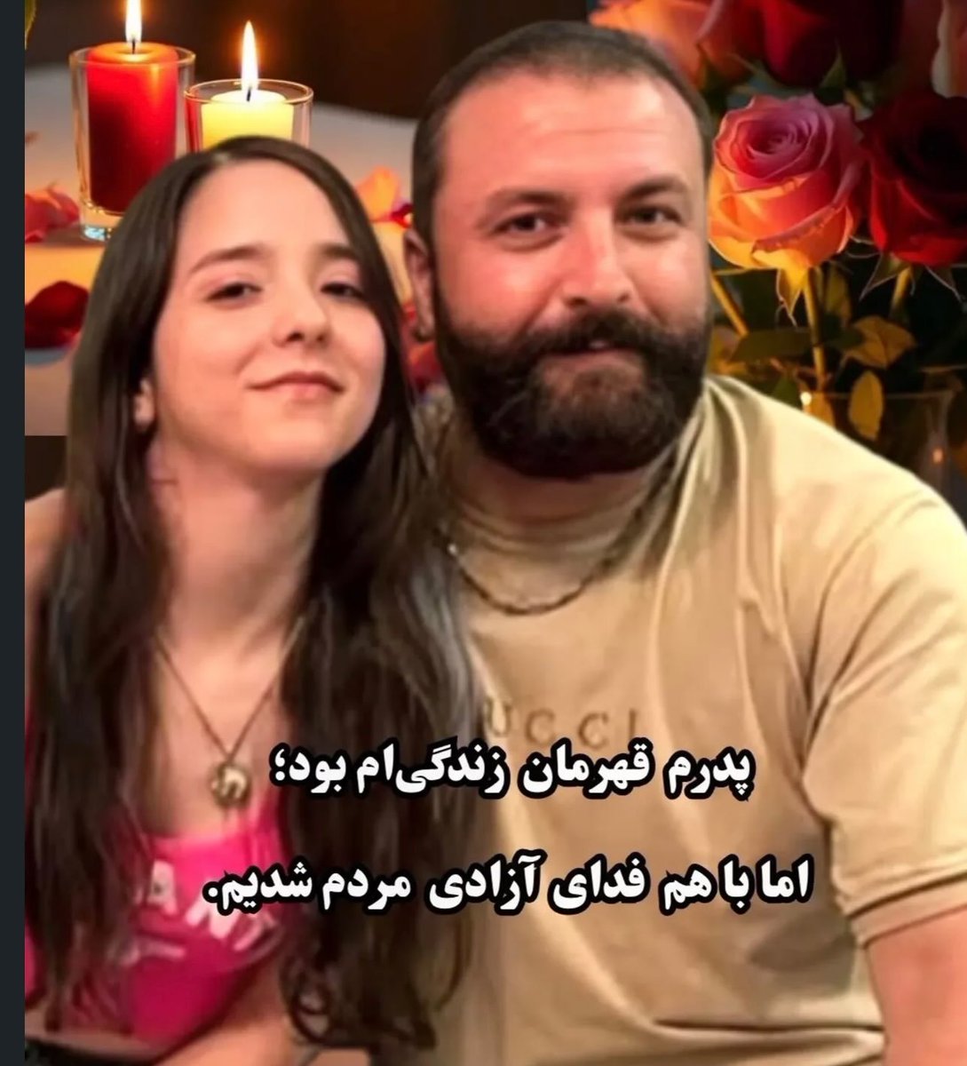 shahrvandepare's tweet photo. شیوا بردبار جاوید تنها ۱۸ سال داشت؛ دانشجوی رشته زبان‌های خارجی و اهل مشهد بود.
در ۱۸ دی ۱۴۰۴، شیوا همراه پدرش، علی بردبار جاوید، در اعتراضات مشهد حضور داشت. بر اساس روایت منتشرشده، با آغاز تیراندازی، پدرش هدف گلوله قرار گرفت و جان باخت و شیوا نیز پس از آن ناپدید شد.
پس از روزها جست‌وجو، پیکر شیوا در ۲۸ دی به خانواده تحویل داده شد. در گزارش‌ها از آثار جراحات شدید بر صورت او سخن گفته شده است.
نام شیوا و پدر قهرمانش، تا ابد در تاریخ ایران جاودانه خواهد ماند.
#علی_بردبارجاوید
#شیوا_بردبارجاوید 
#دی_ماه_خونین
#انقلاب_شیروخورشید