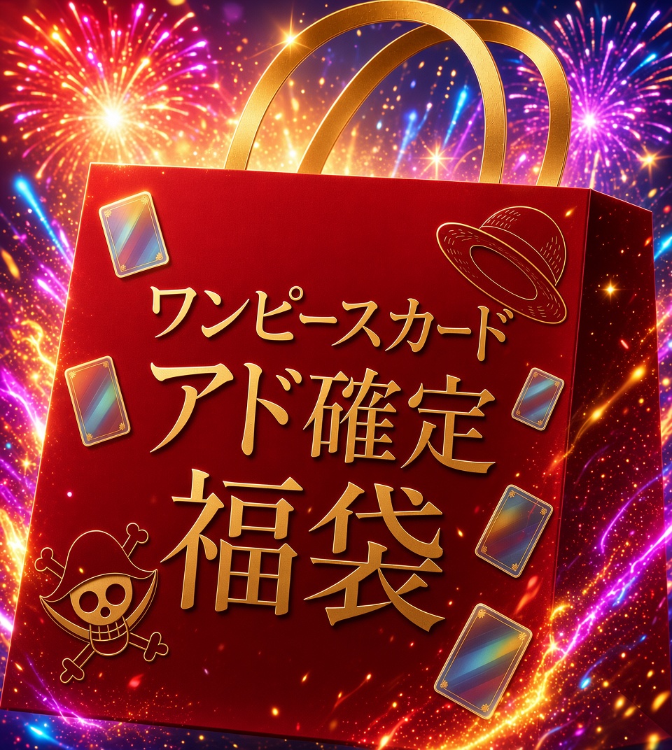 NOVAfo1h's tweet photo. ⭐️深夜限定販売⭐️
❤️アド確定福袋❤️
•各金額先着1名！

•アド確福袋A（20000円）
•アド確福袋B（30000円）
•アド確福袋C（50000円）
•アド確福袋D（70000円）

DMお待ちしております❣️ https://t.co/ApxMqNjyVj