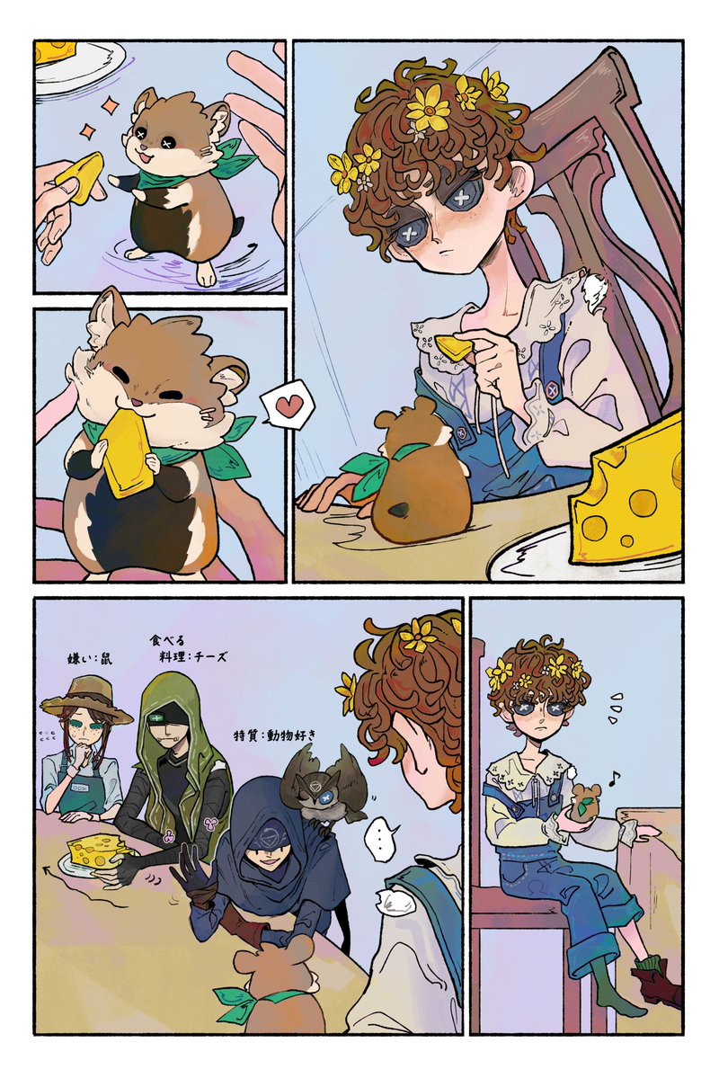 KT61t's tweet photo. 🐹 https://t.co/xJatYohtck