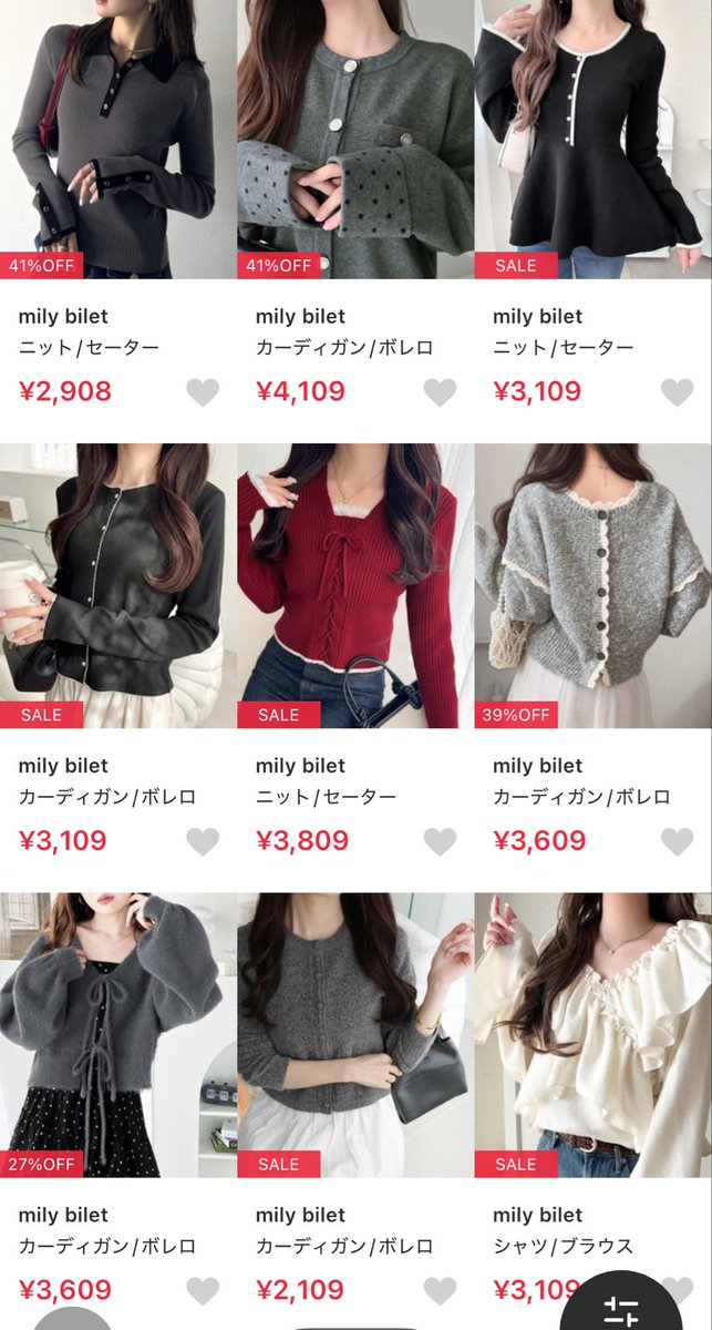 _yuu1120's tweet photo. 私のおすすめZOZOで買えるブランド4選
秋服可愛いのたくさん出てて迷う〜🥹🤍 https://t.co/S4uLmEkg0L
