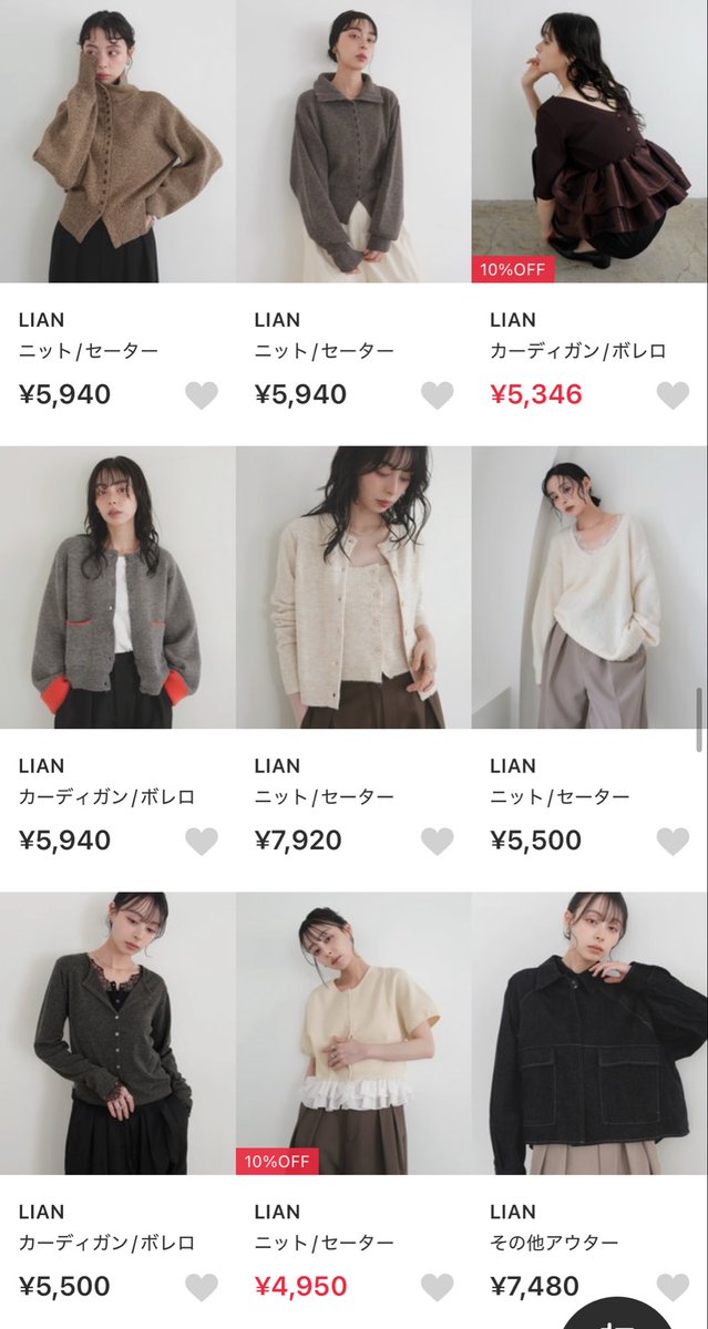 _yuu1120's tweet photo. 私のおすすめZOZOで買えるブランド4選
秋服可愛いのたくさん出てて迷う〜🥹🤍 https://t.co/S4uLmEkg0L