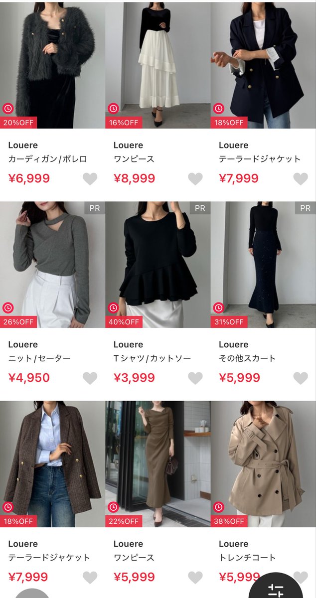 _yuu1120's tweet photo. 私のおすすめZOZOで買えるブランド4選
秋服可愛いのたくさん出てて迷う〜🥹🤍 https://t.co/S4uLmEkg0L