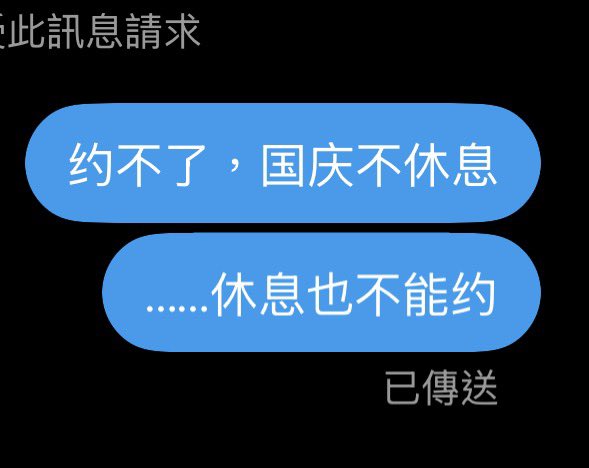 colkki_'s tweet photo. 不行了，发出来感觉命苦一句话 https://t.co/yW9D6pvcgh