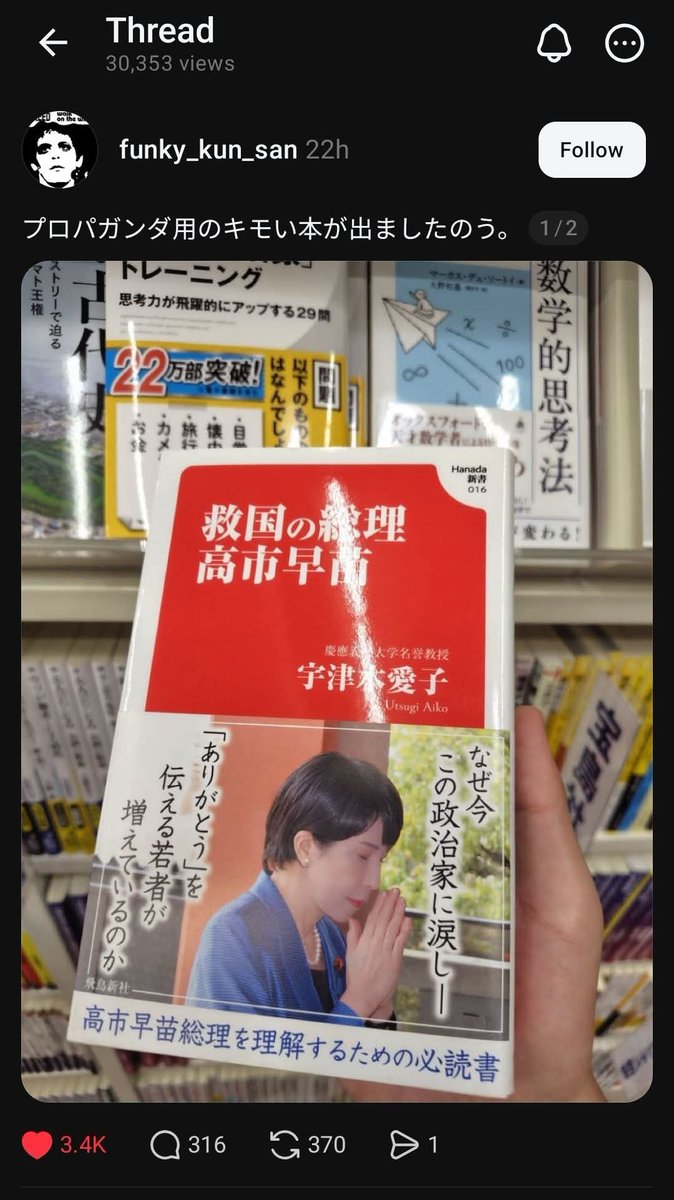kampretlordz's tweet photo. ayo adu buku, bagusan mana kira-kira https://t.co/XV6ZWZVmJ5