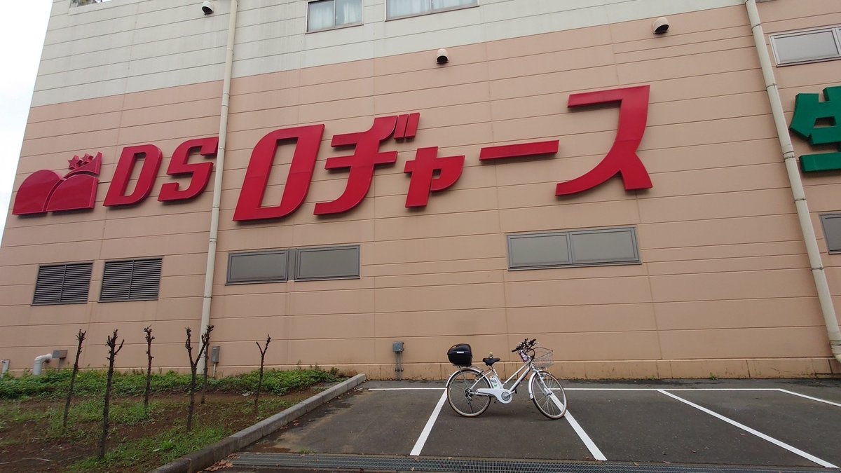 U119740725's tweet photo. 今日の出撃は電動アシスト自転車 帰り道にCUBHOUSE戸田美女木店前へ 今日は休みなのはわかってます が、帰り道沿いなので寄りました 今日の走行距離は6.54km #ぬい撮り #かえるのピクルス #電動アシスト自転車 #CUBHOUSE #ロヂャース #戸田市 #美女木 #カブハウス #カブハウス台1号店 https://t.co/87wJNRO9FN