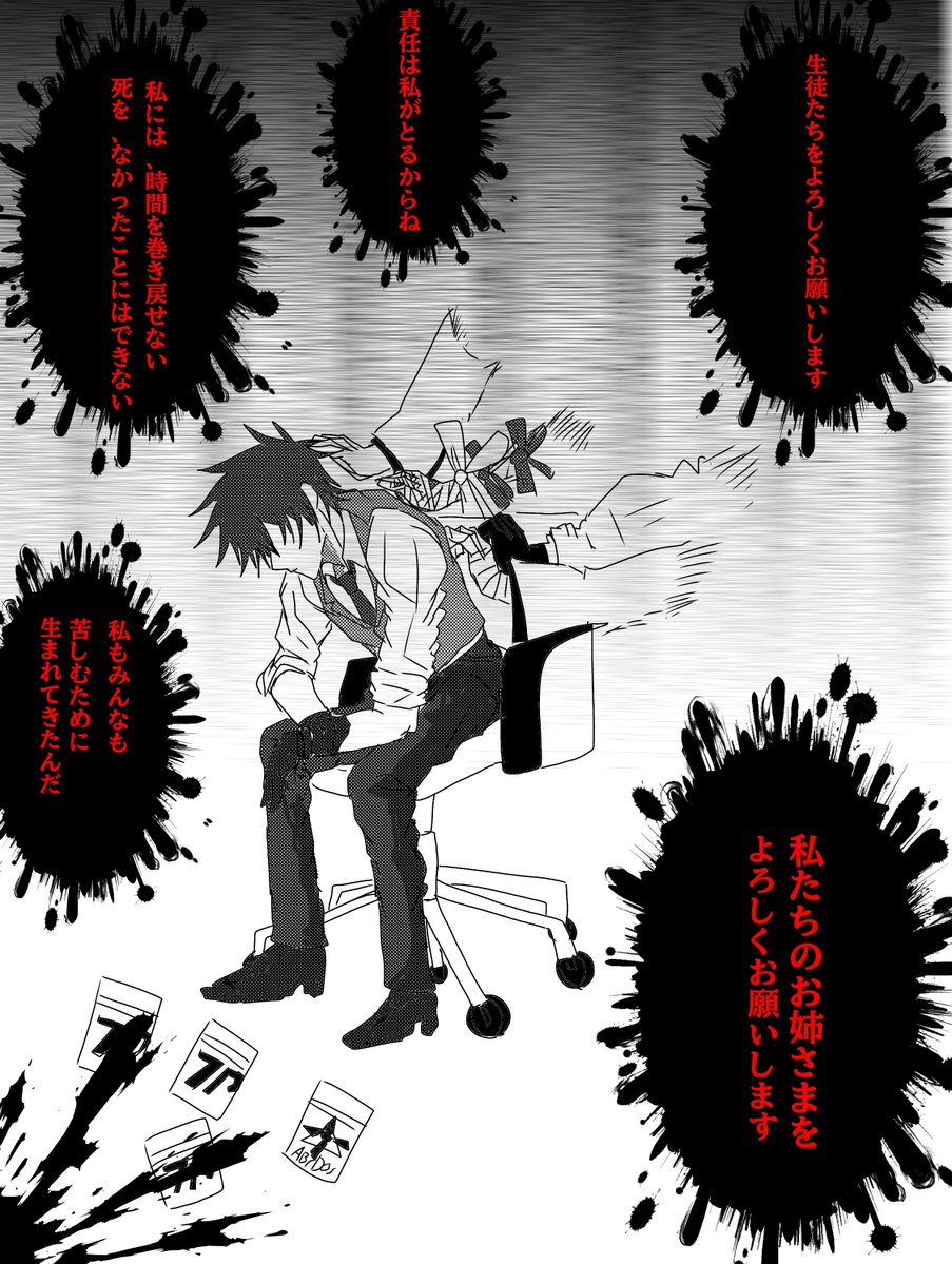 g0bB5y10Sj11995's tweet photo. 先生が限界みたいです
#ブルーアーカイブ https://t.co/JAupQWFWKx