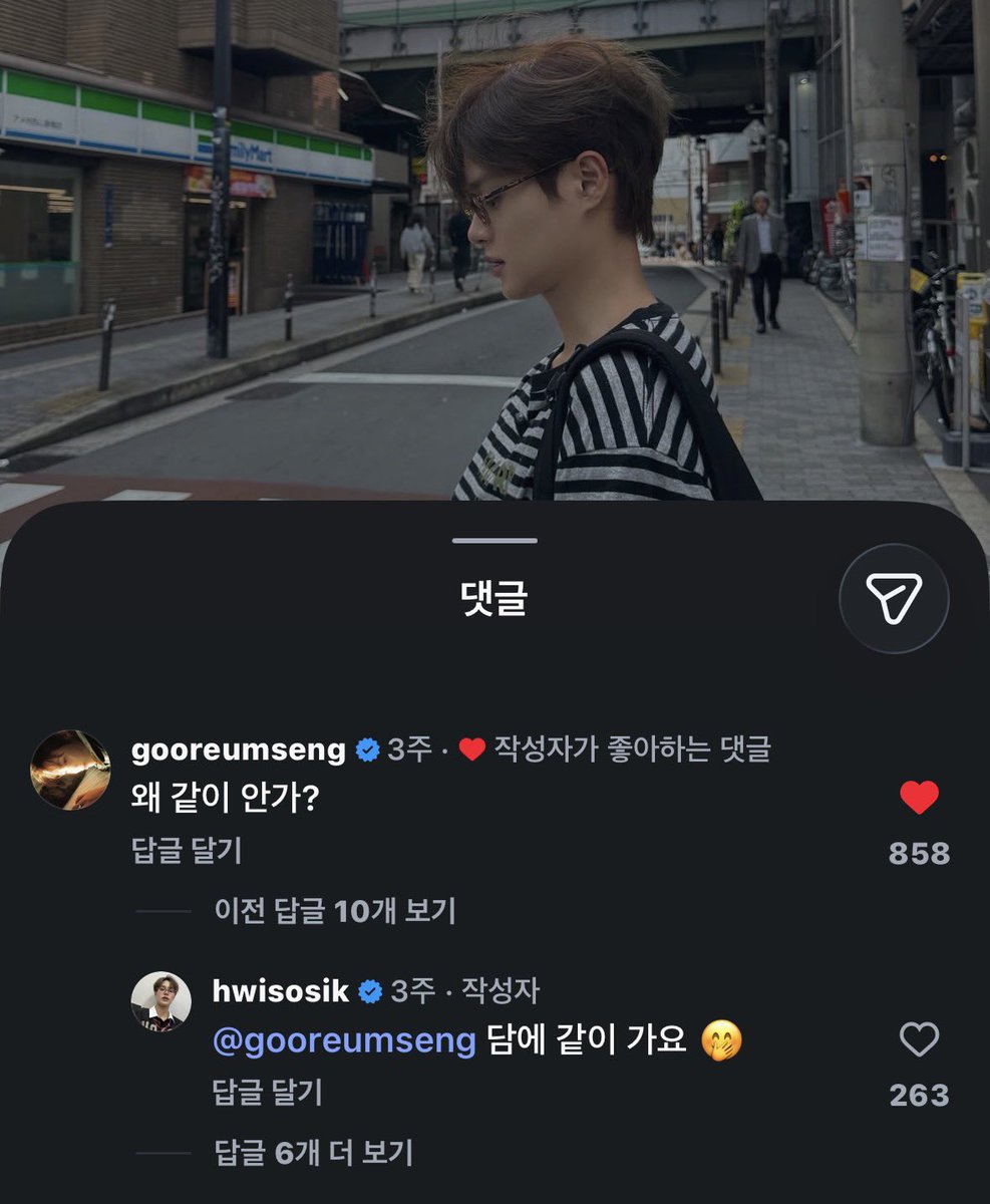 11minus1is0's tweet photo. 누가 하성운 데꼬 여행좀가라 https://t.co/O6SBJfqqr6