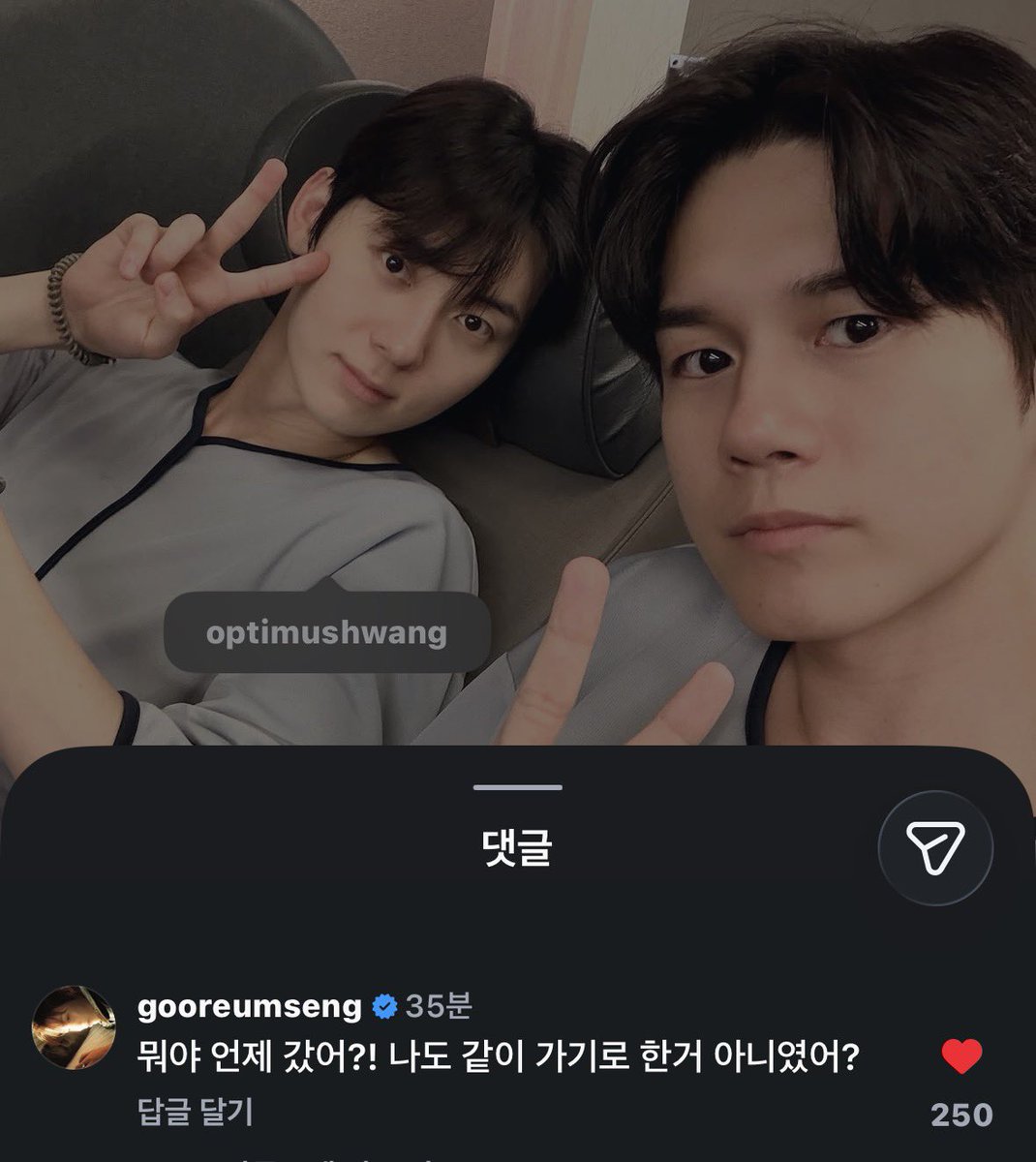 11minus1is0's tweet photo. 누가 하성운 데꼬 여행좀가라 https://t.co/O6SBJfqqr6