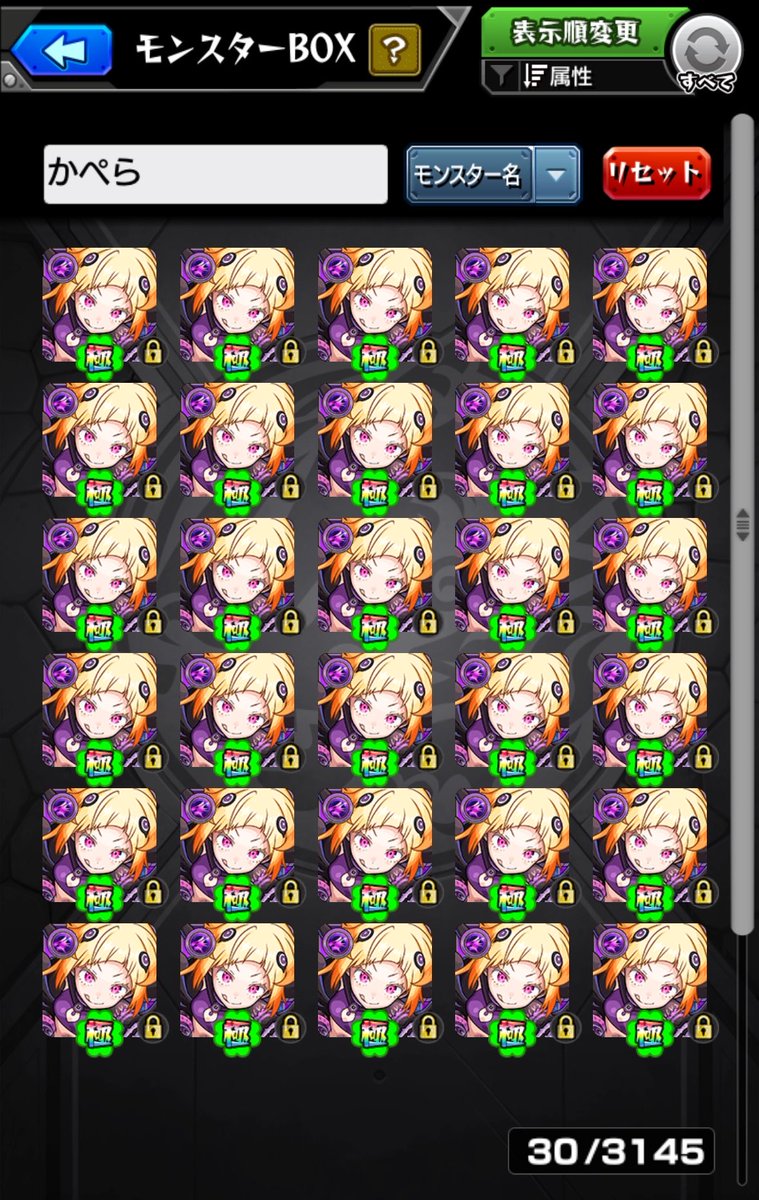 7ibbr's tweet photo. カペラ一面 https://t.co/eK6FHaEzMp