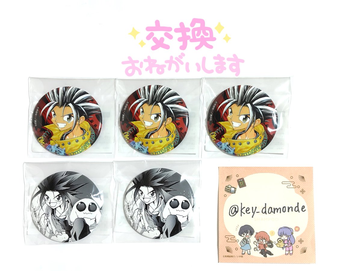 key_damonde's tweet photo. 《交換》 
王ドロボウJING  jing まるくじ 

【譲】
小吉 缶バッジ (B) or (H)
中吉 アクスタ (G) 

【求】
小吉 缶バッジ  (G) ＞ (E) , (J)
中吉 アクスタ (A)

郵送交換 or 静岡駅周辺手渡し希望
検索からもお気軽にお声掛け下さい🙏🏻 https://t.co/b8h7k0UXTR