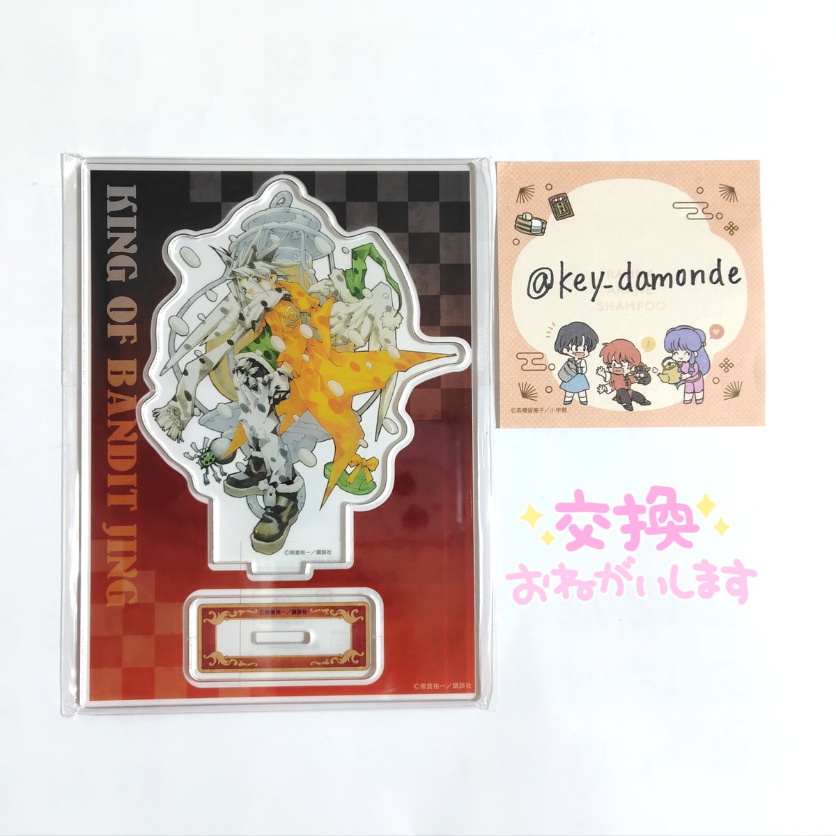 key_damonde's tweet photo. 《交換》 
王ドロボウJING  jing まるくじ 

【譲】
小吉 缶バッジ (B) or (H)
中吉 アクスタ (G) 

【求】
小吉 缶バッジ  (G) ＞ (E) , (J)
中吉 アクスタ (A)

郵送交換 or 静岡駅周辺手渡し希望
検索からもお気軽にお声掛け下さい🙏🏻 https://t.co/b8h7k0UXTR