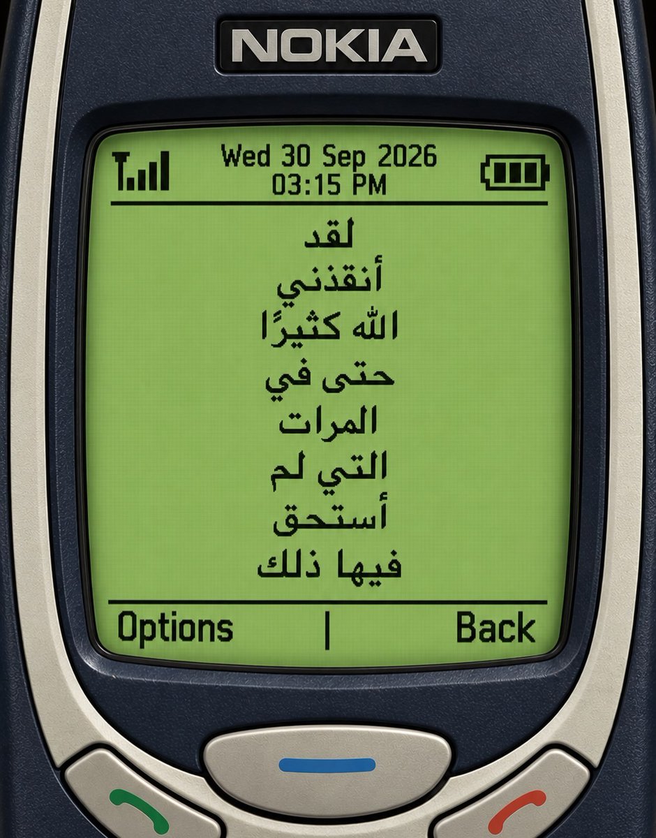 Overthinking_A9's tweet photo. حتى لو لم أكن أستحق. https://t.co/z3V11GyKqI