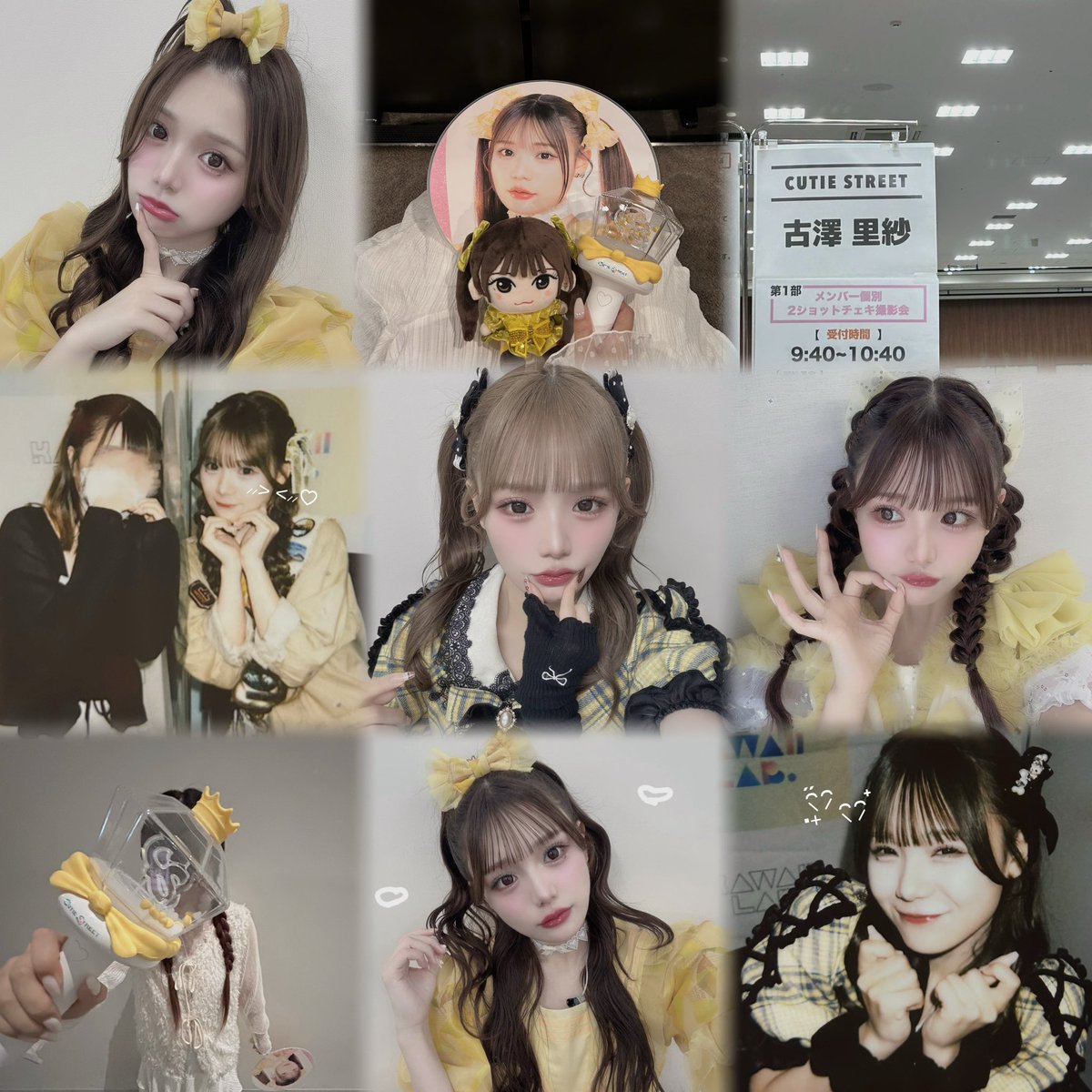 _furi_mo_'s tweet photo. 🏷⸒⸒ ︎︎
 ︎︎ ︎︎ ︎︎ ︎︎꒰ CUTIE STREET ꒱  
 
 ︎︎
 ︎︎ ︎︎  ︎︎古澤里紗ちゃん♡⸝⸝⸝

 ︎︎
 ︎︎ ︎︎ ︎︎ ︎︎詳しくはALTまで💭
 ︎︎ ︎︎ ︎︎♡ or ↻ でお迎えいきます

#CUTIESTREET #きゅーすと 
#きゅーてすとと繋がりたい
#ふりたんふりむいて https://t.co/6hpp8QqSHA