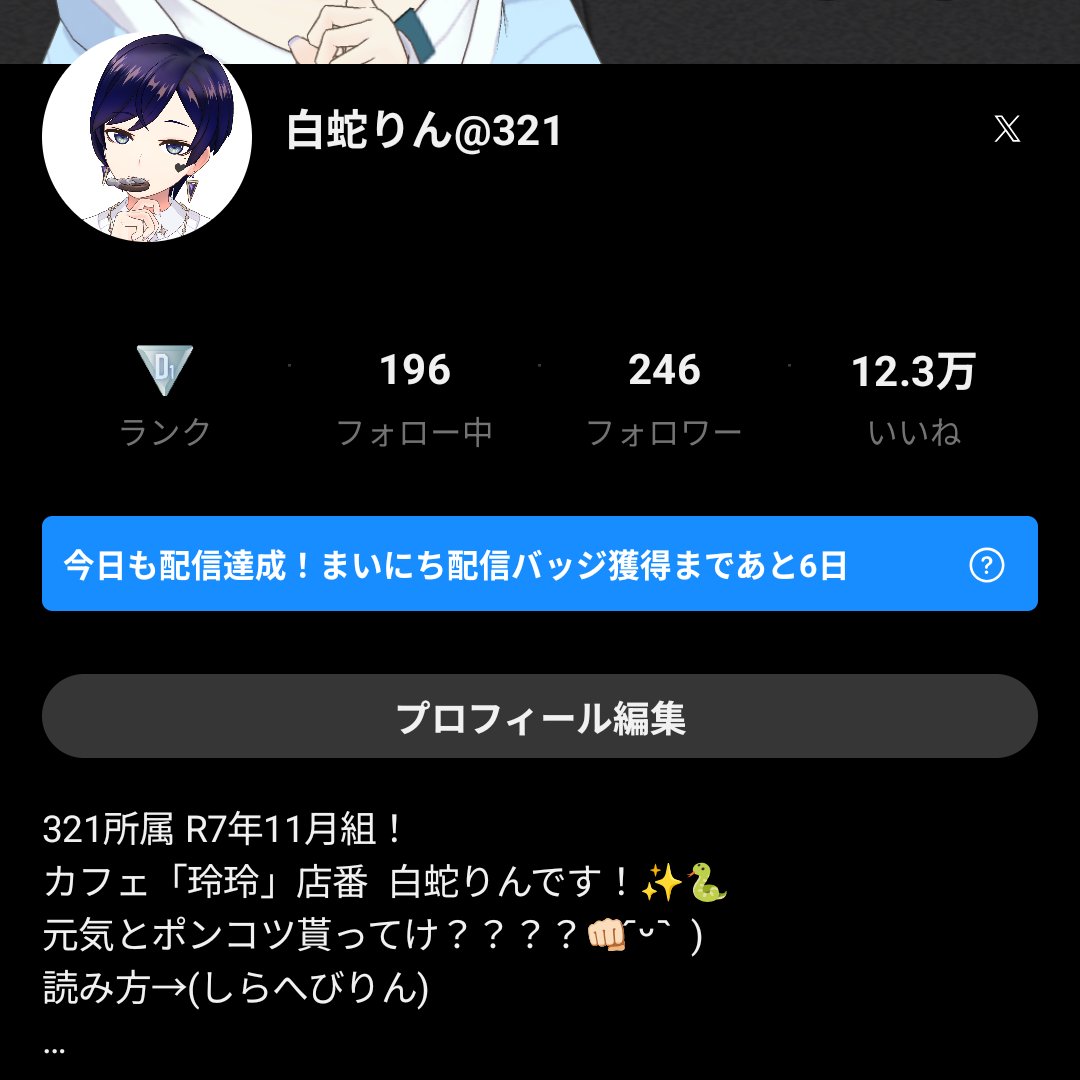 airis0247's tweet photo. @Leigasakihomare 
そういえば勝手に店番してるから。 https://t.co/ZxM9pWFeCG