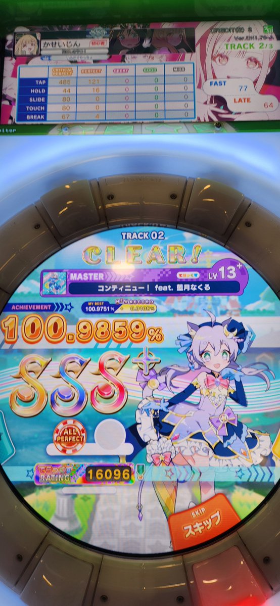 iakamaY's tweet photo. ルミネッセンス、エスオーエス、コンティニューAP！！
これでやっと13+のAPが50譜面になりました……精進します https://t.co/W4p4mLHNlC