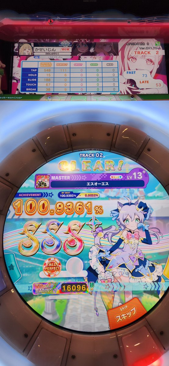 iakamaY's tweet photo. ルミネッセンス、エスオーエス、コンティニューAP！！
これでやっと13+のAPが50譜面になりました……精進します https://t.co/W4p4mLHNlC