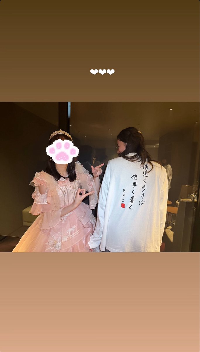 O829___krn_'s tweet photo. 今日あかねんたちも行ってたんや😭♡

なおさら思寂見れてよかったー！

思い出の曲たくさん歌ってくれてありがとう😢 https://t.co/jIzuQT2tDC