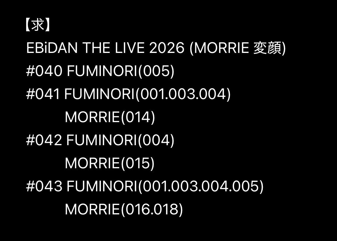 aka_saoo25's tweet photo. BUDDiiS 生写真 交換 040 041 042 043

【譲】画像のもの

【求】 FUMINORI MORRIE (4枚目)

異種⭕️
ホルツにて手渡し交換希望です

お気軽にお声掛けください🙇🏼‍♀️ https://t.co/eSuFvcWbCK