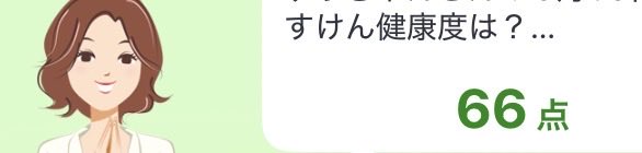 namadeii's tweet photo. プリングルス食べなきゃ80以上になったっぽい😇 https://t.co/XV4hTKYMdx