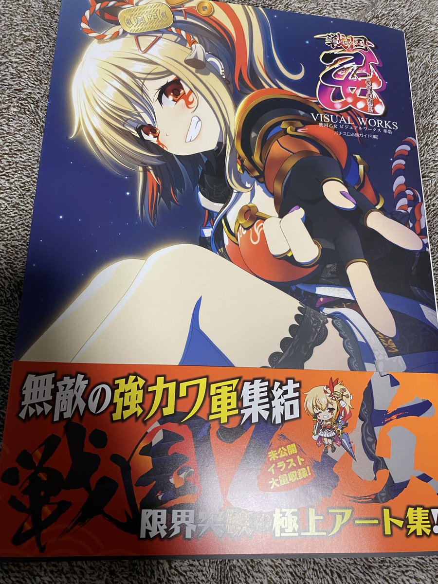 metoro9's tweet photo. 買った https://t.co/hy1uld4dLI