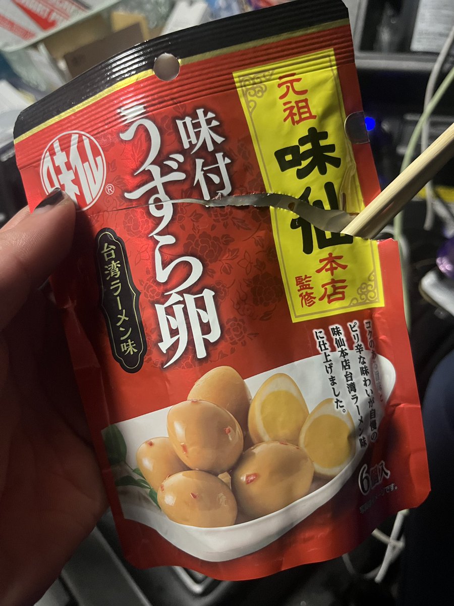 iihham's tweet photo. 美味しく無さすぎて腹立つわ。一日の終わりにこんな不味いもんオススメみたいな感じで置くな。 https://t.co/U3PX0TeDQU