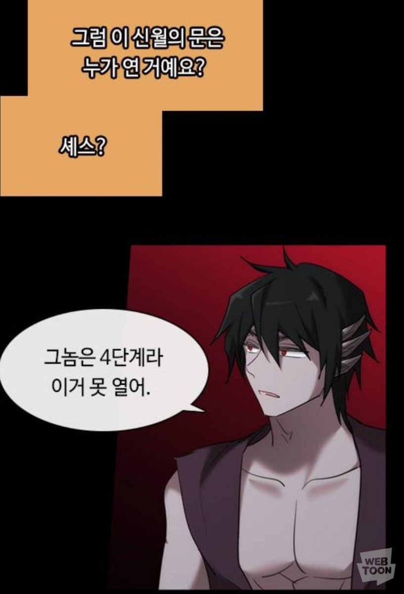 kubera_min's tweet photo. 그 수십억년 후드입은 백수샛기가 갑자기 5단계가 되었을 리 없다는 『확신』 https://t.co/sO82bRukac